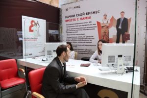 #МФЦ Дагестана принял участие в ежегодной выставке «Деловой Дагестан»2