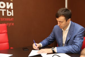 #МФЦ Дагестана подписал соглашение с Фондом капитального ремонта РД9