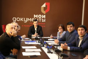 #МФЦ Дагестана принял участие в заседании Федеральной корпорации по поддержке малого и среднего предпринимательства7