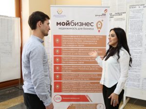 #МФЦ Дагестана принял участие в заседании рабочей группы по имущественной поддержке субъектов малого и среднего предпринимательства1