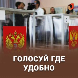 #В МФЦ Дагестана открыт прием заявлений для участия в выборах Президента России по месту нахождения.7