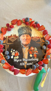 #МФЦ Дагестана поздравил ветерана ВОВ со 100-летним юбилеем.8